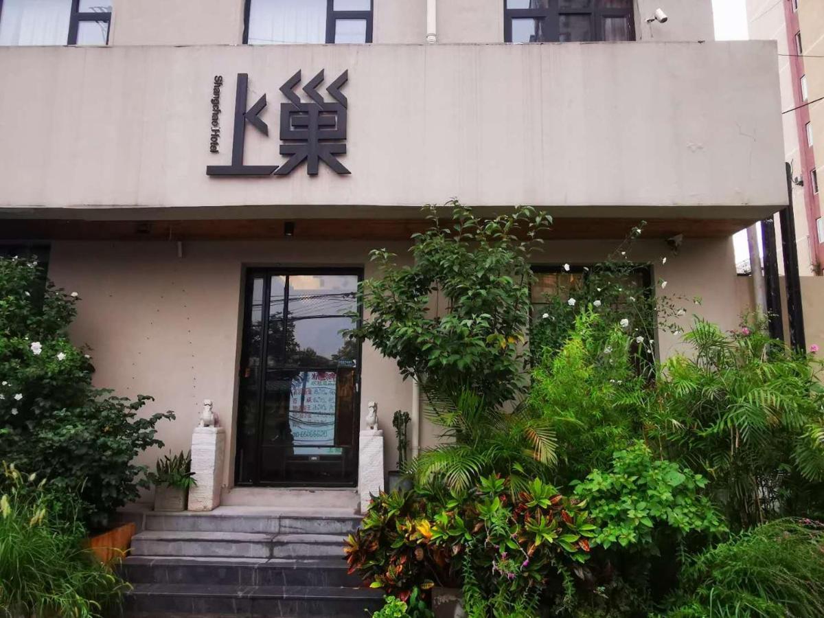Beijing Shangchao Hotel Exterior foto